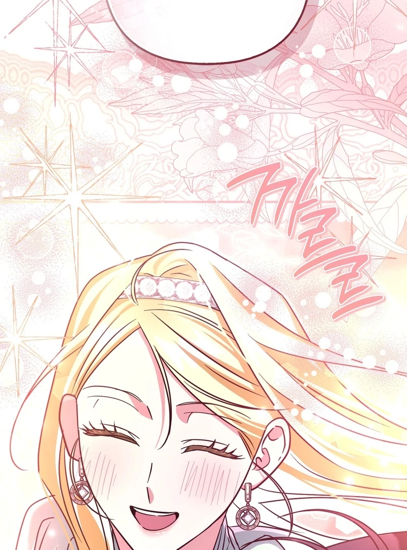 I’m a Phantom Thief But I Faked A Marriage With An Investigator Chapter 20 - page 145