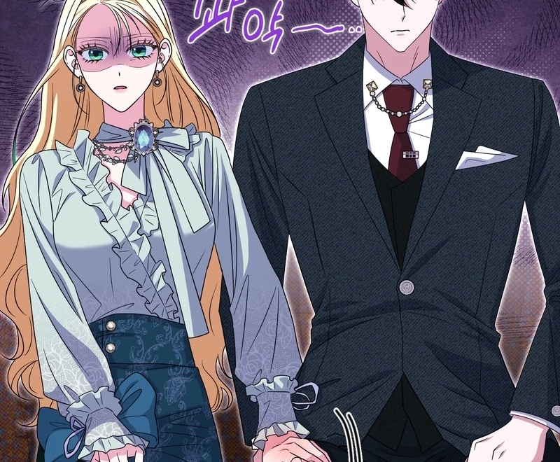 I’m a Phantom Thief But I Faked A Marriage With An Investigator Chapter 20 - page 32