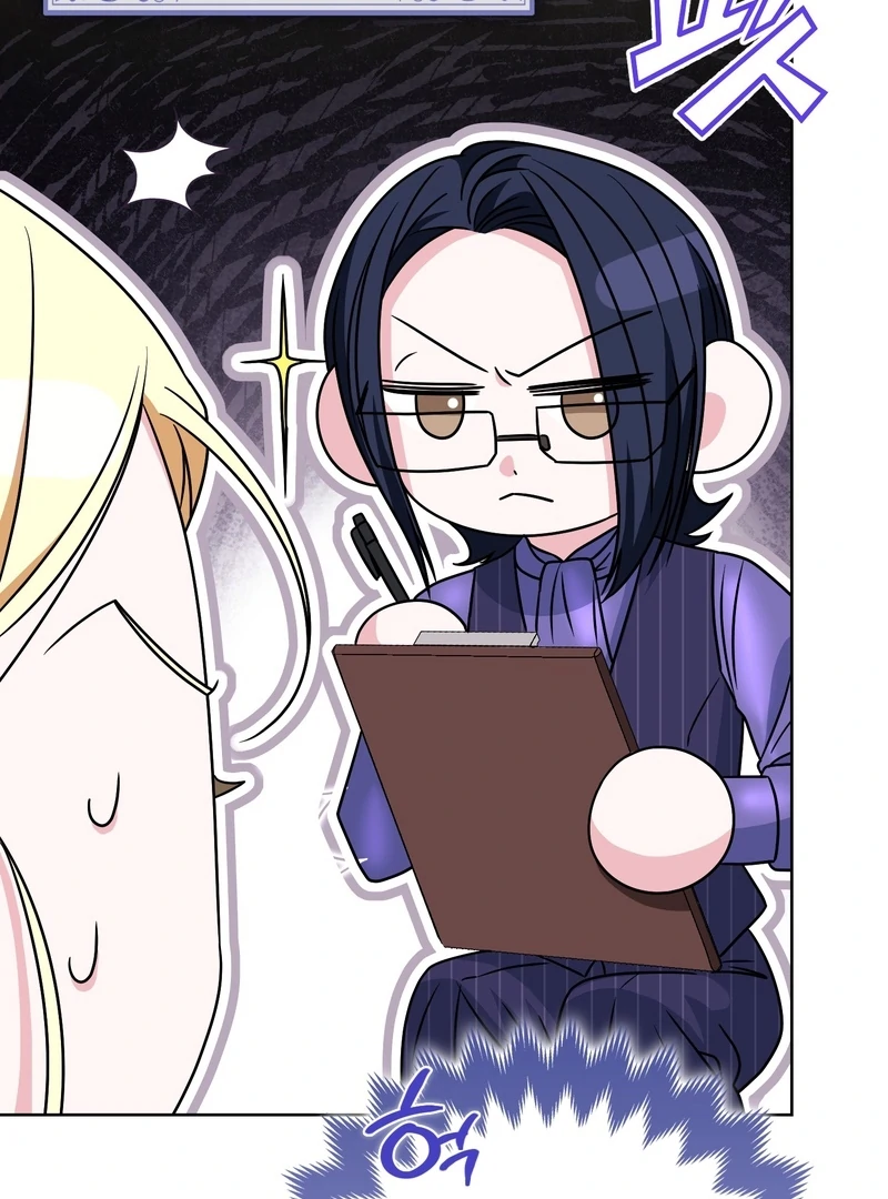 I’m a Phantom Thief But I Faked A Marriage With An Investigator Chapter 20 - page 45