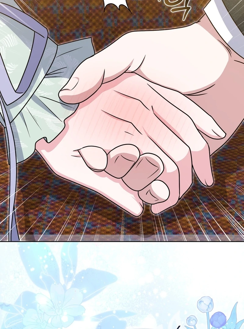I’m a Phantom Thief But I Faked A Marriage With An Investigator Chapter 20 - page 47