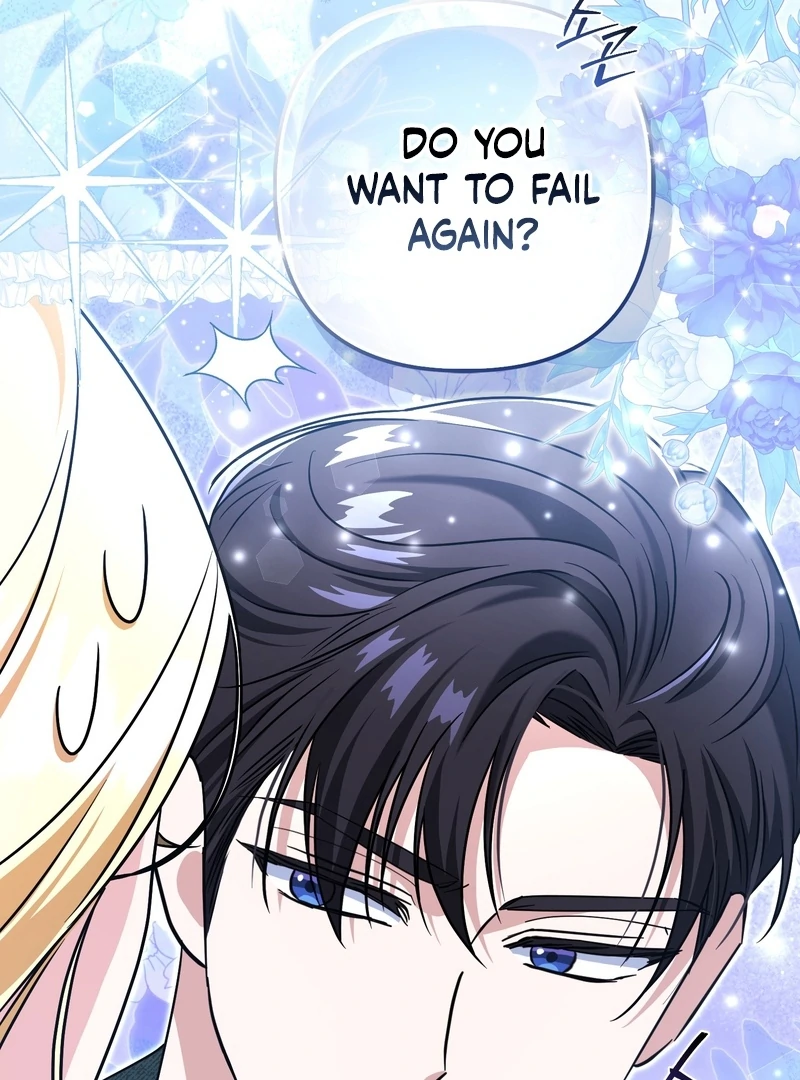 I’m a Phantom Thief But I Faked A Marriage With An Investigator Chapter 20 - page 48