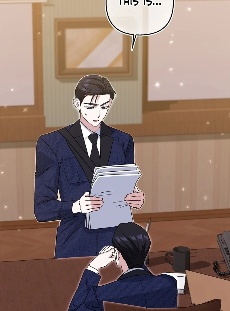 I’m a Phantom Thief But I Faked A Marriage With An Investigator Chapter 20 - page 6