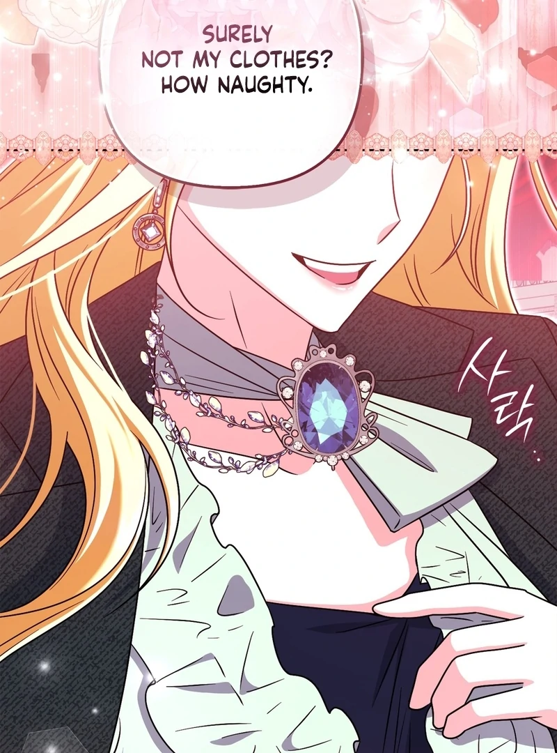 I’m a Phantom Thief But I Faked A Marriage With An Investigator Chapter 20 - page 83