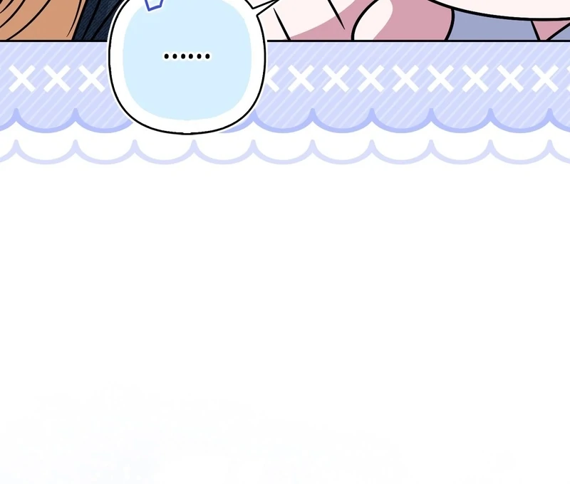 I’m a Phantom Thief But I Faked A Marriage With An Investigator Chapter 20 - page 89