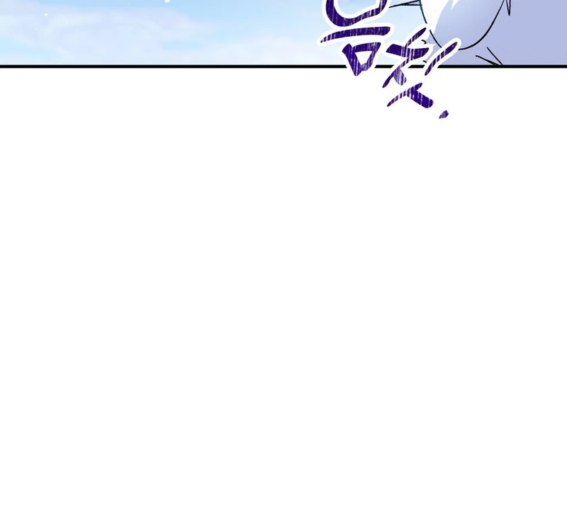 To My Dear Wolf Chapter 1 - page 151