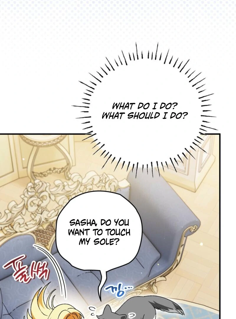 To My Dear Wolf Chapter 21 - page 6
