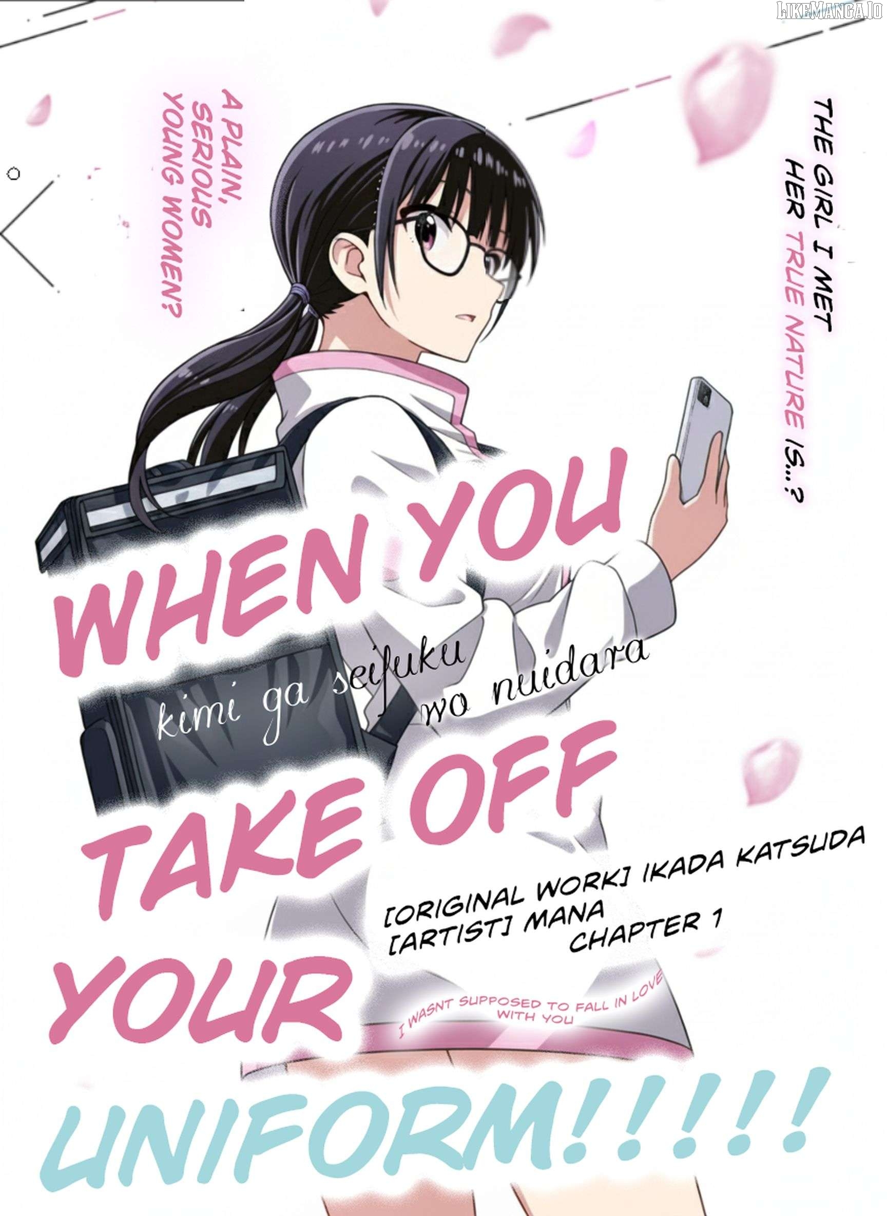 Kimi wa Seifuku wo Nuidara Chapter 1 - page 5