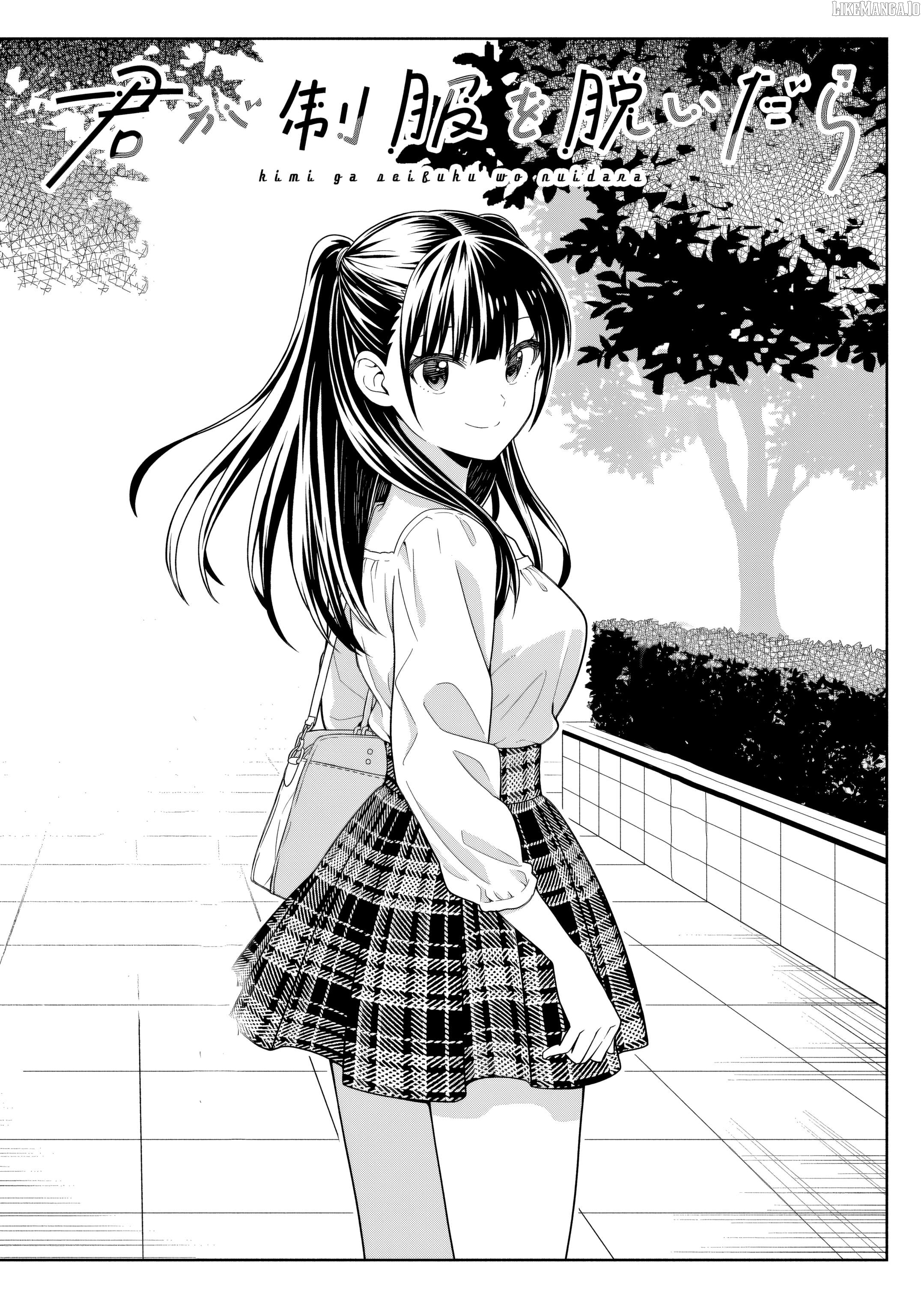 Kimi wa Seifuku wo Nuidara Chapter 2 - page 5