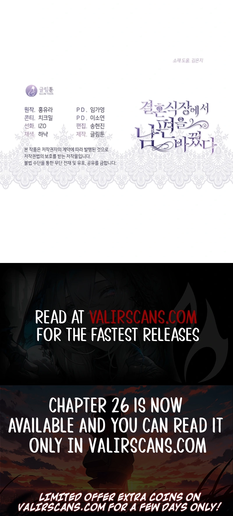 My Husband Changed At The Wedding Venue Chapter 16 - page 9