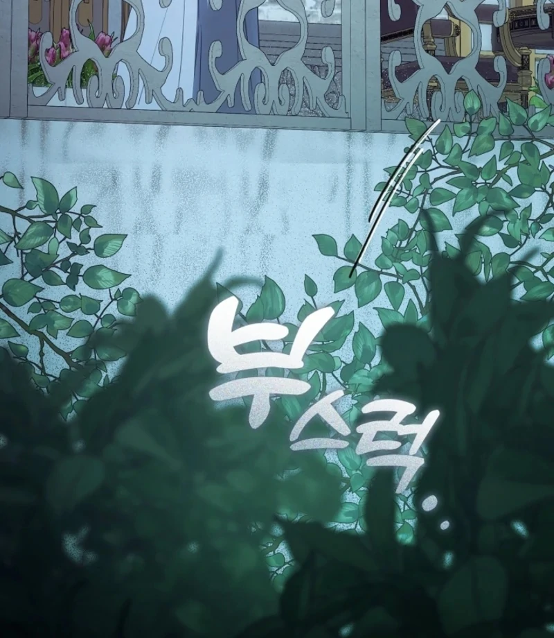 My Husband Changed At The Wedding Venue Chapter 19 - page 99