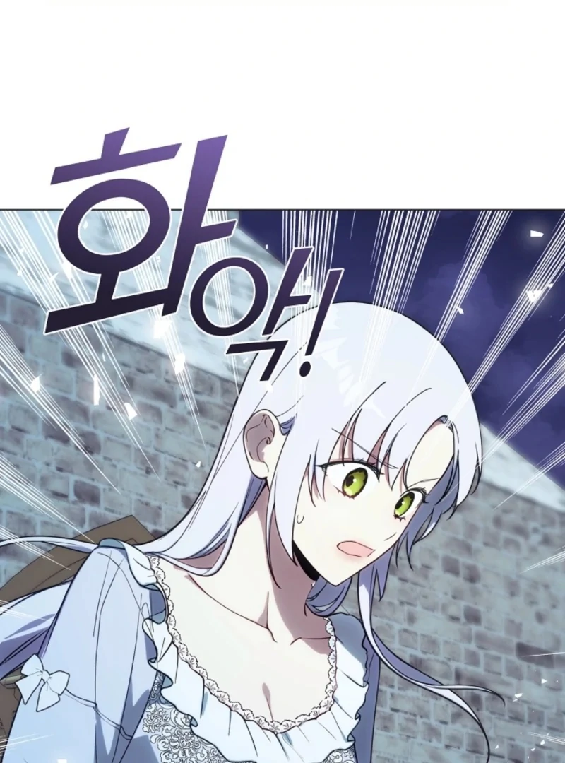 My Husband Changed At The Wedding Venue Chapter 19 - page 106