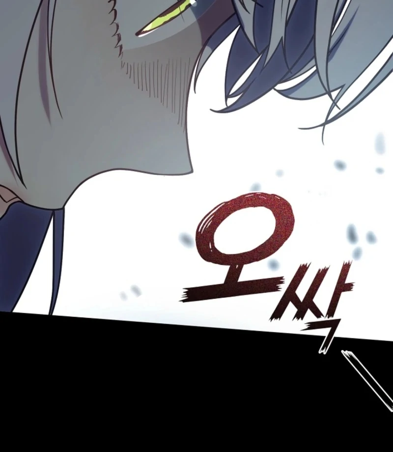 My Husband Changed At The Wedding Venue Chapter 19 - page 117