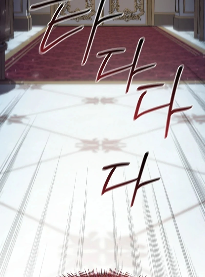 My Husband Changed At The Wedding Venue Chapter 19 - page 122