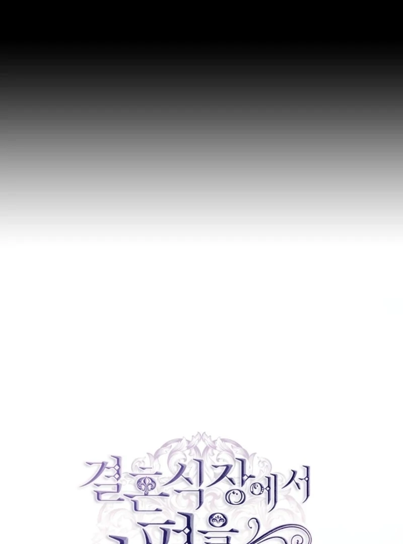 My Husband Changed At The Wedding Venue Chapter 19 - page 66