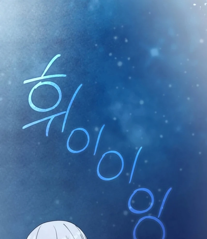 My Husband Changed At The Wedding Venue Chapter 19 - page 68