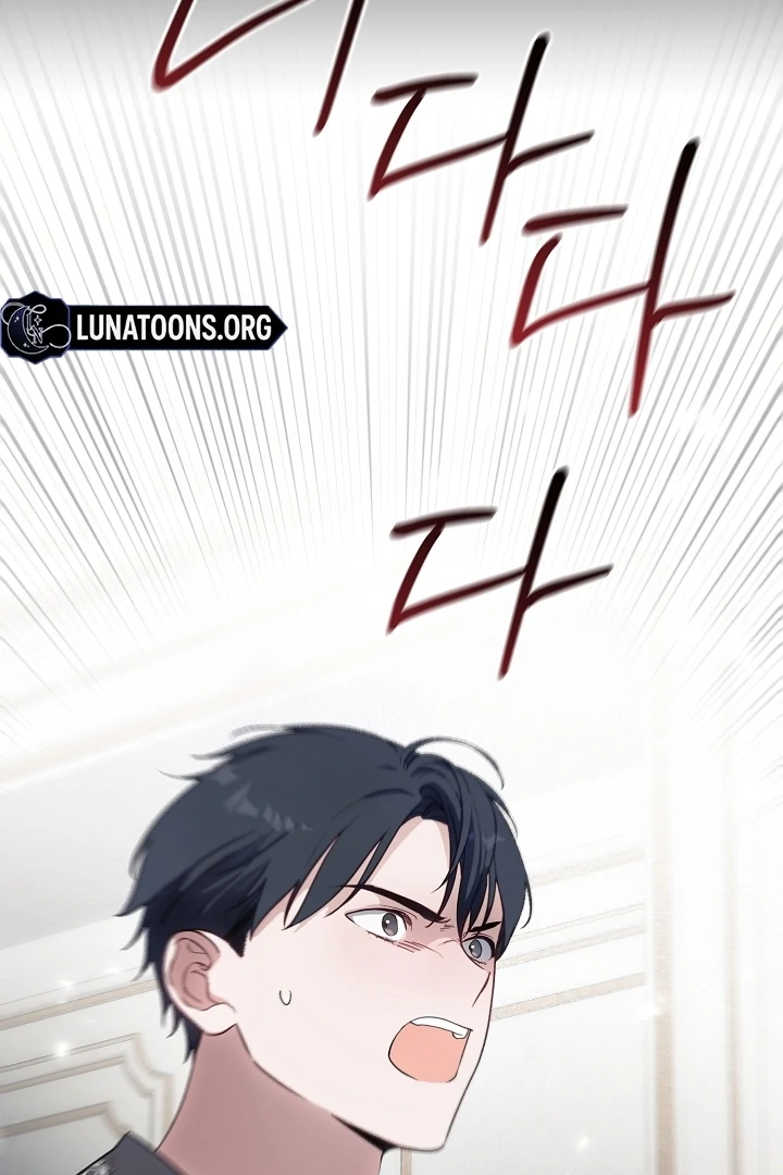 My Husband Changed At The Wedding Venue Chapter 20 - page 3