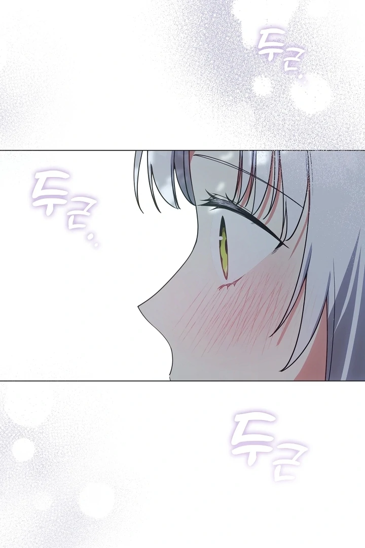 My Husband Changed At The Wedding Venue Chapter 20 - page 63