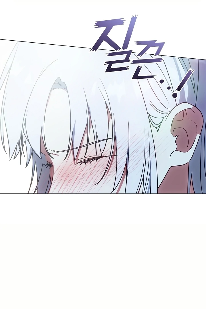 My Husband Changed At The Wedding Venue Chapter 20 - page 75