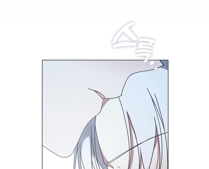 My Husband Changed At The Wedding Venue Chapter 20 - page 76