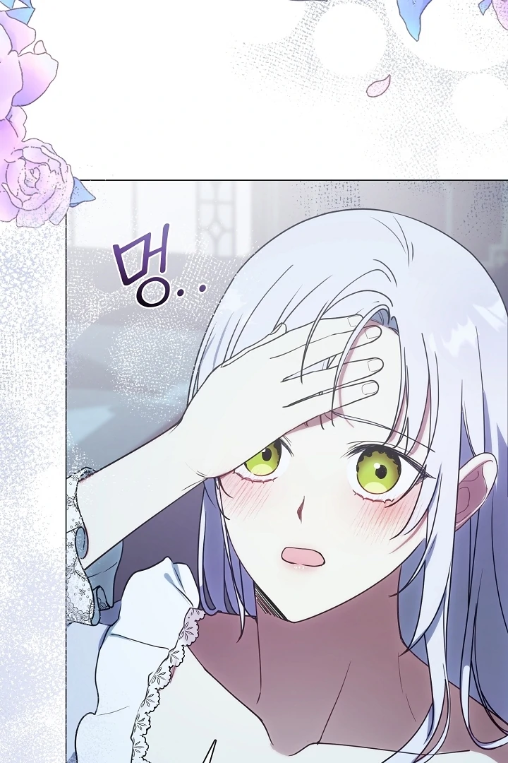 My Husband Changed At The Wedding Venue Chapter 20 - page 80