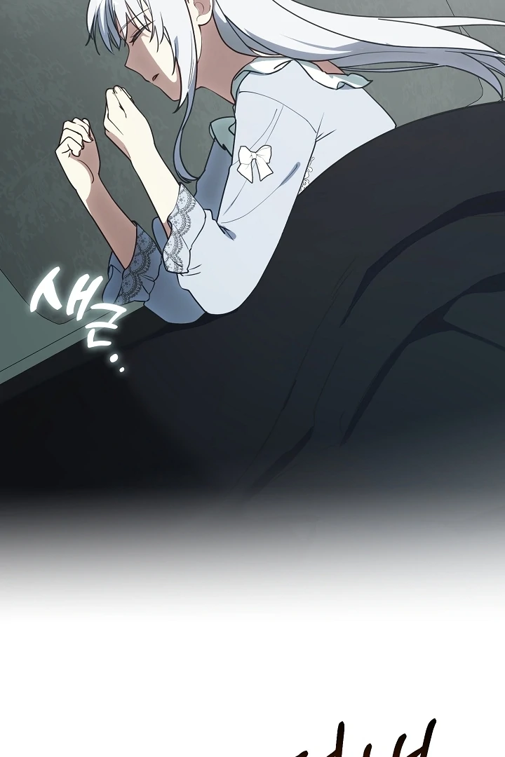 My Husband Changed At The Wedding Venue Chapter 20 - page 89