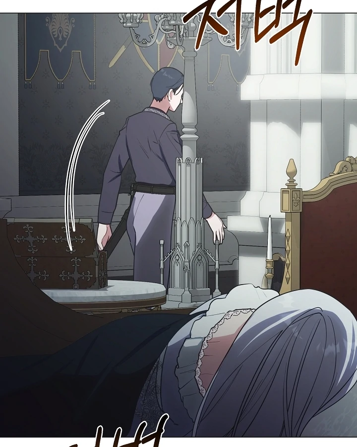 My Husband Changed At The Wedding Venue Chapter 20 - page 90