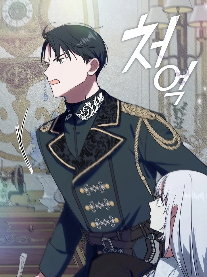 My Husband Changed At The Wedding Venue Chapter 22 - page 111