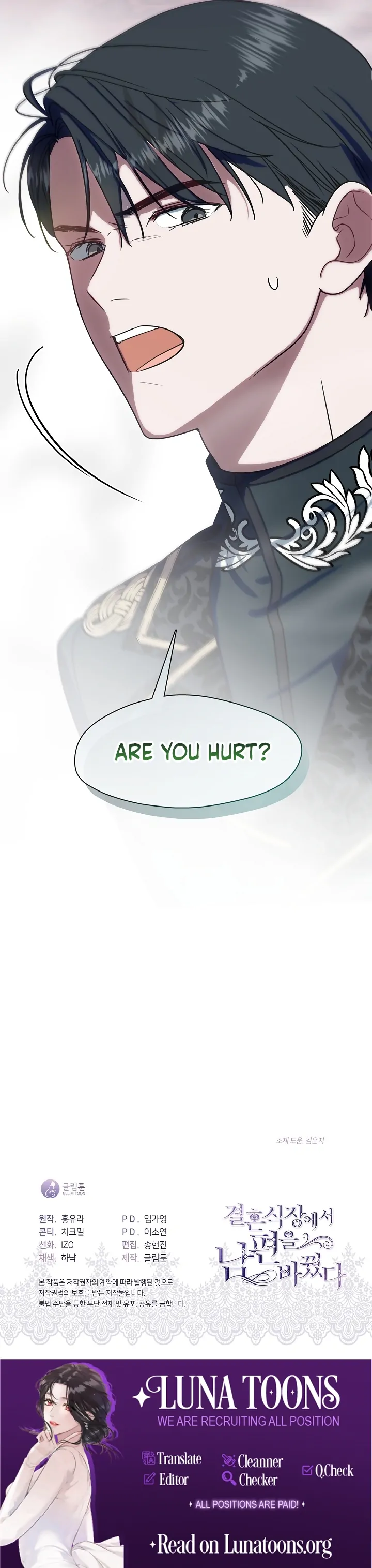 My Husband Changed At The Wedding Venue Chapter 22 - page 113