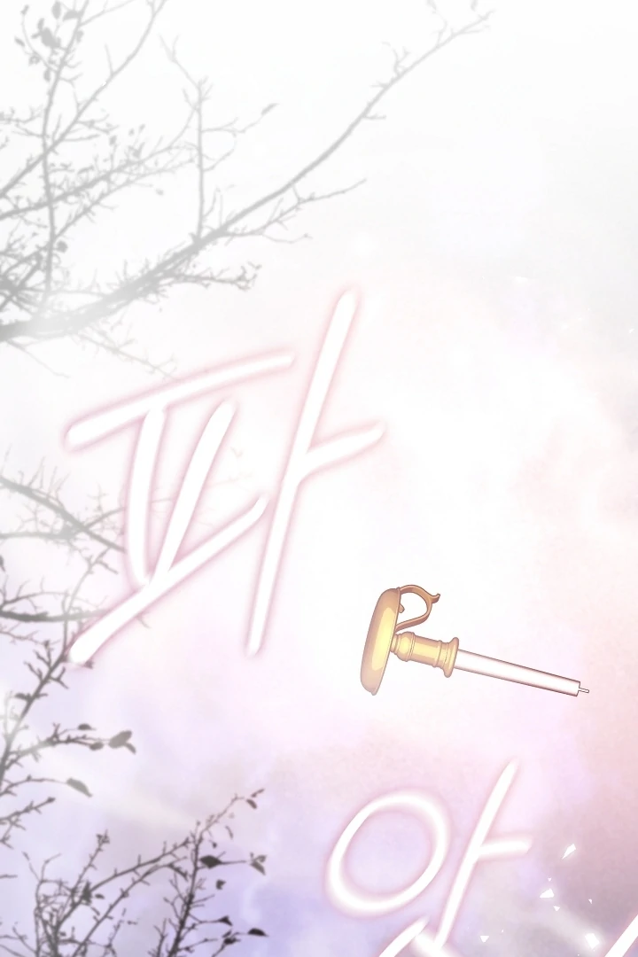 My Husband Changed At The Wedding Venue Chapter 22 - page 24