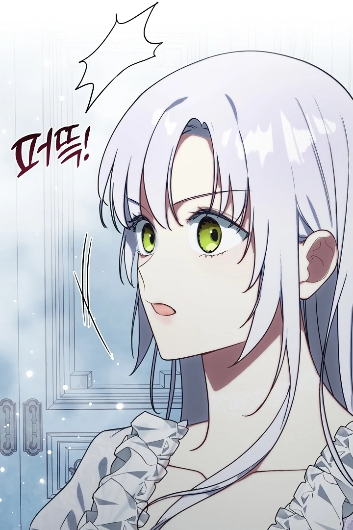 My Husband Changed At The Wedding Venue Chapter 22 - page 43