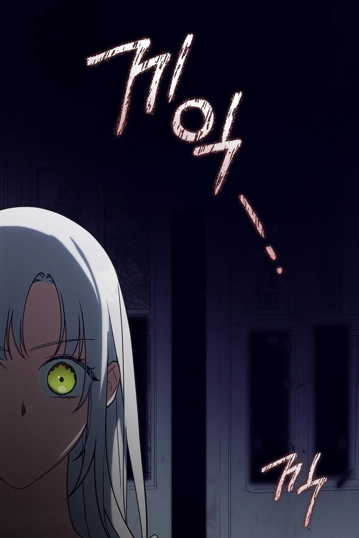 My Husband Changed At The Wedding Venue Chapter 22 - page 47