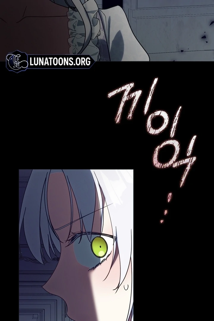 My Husband Changed At The Wedding Venue Chapter 22 - page 48