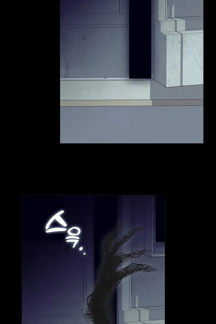 My Husband Changed At The Wedding Venue Chapter 22 - page 50