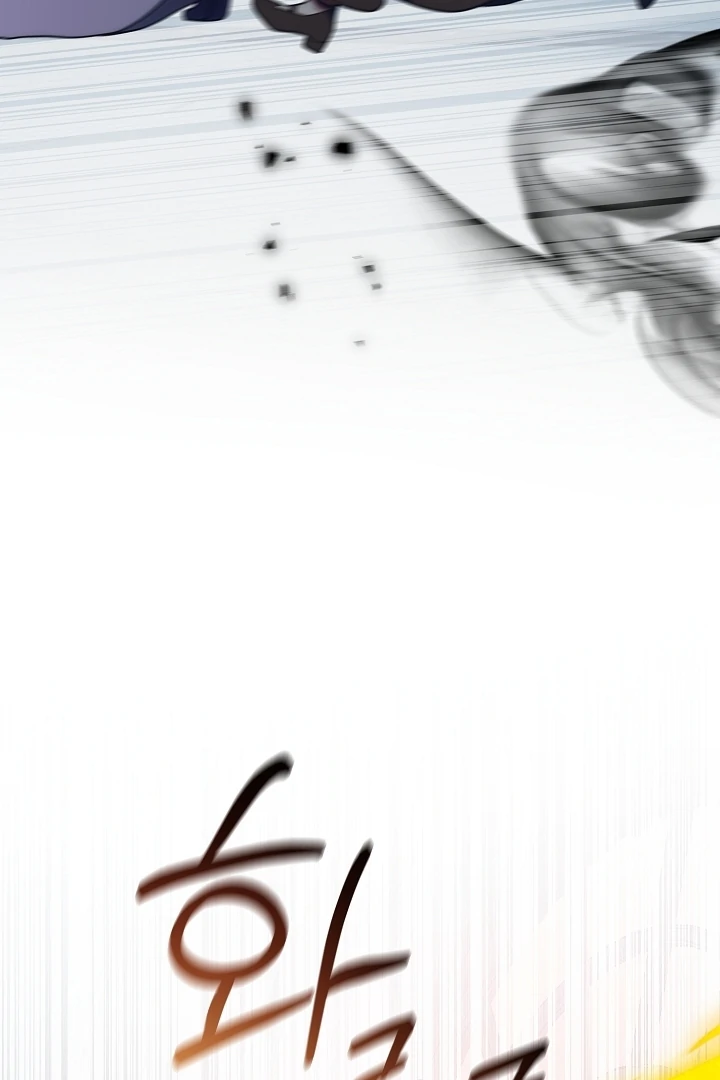 My Husband Changed At The Wedding Venue Chapter 22 - page 78