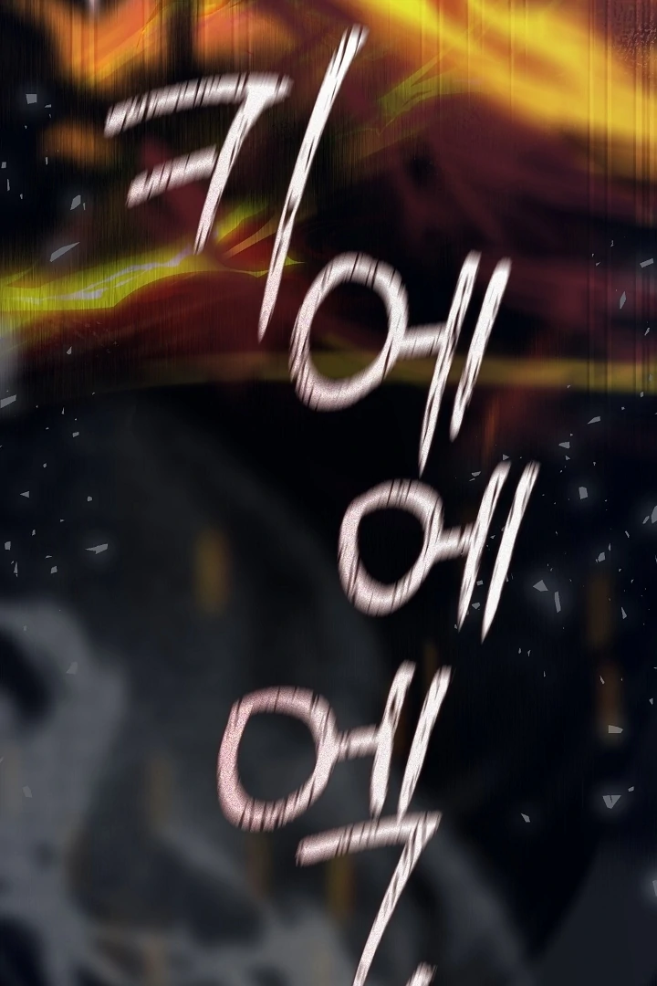 My Husband Changed At The Wedding Venue Chapter 23 - page 38