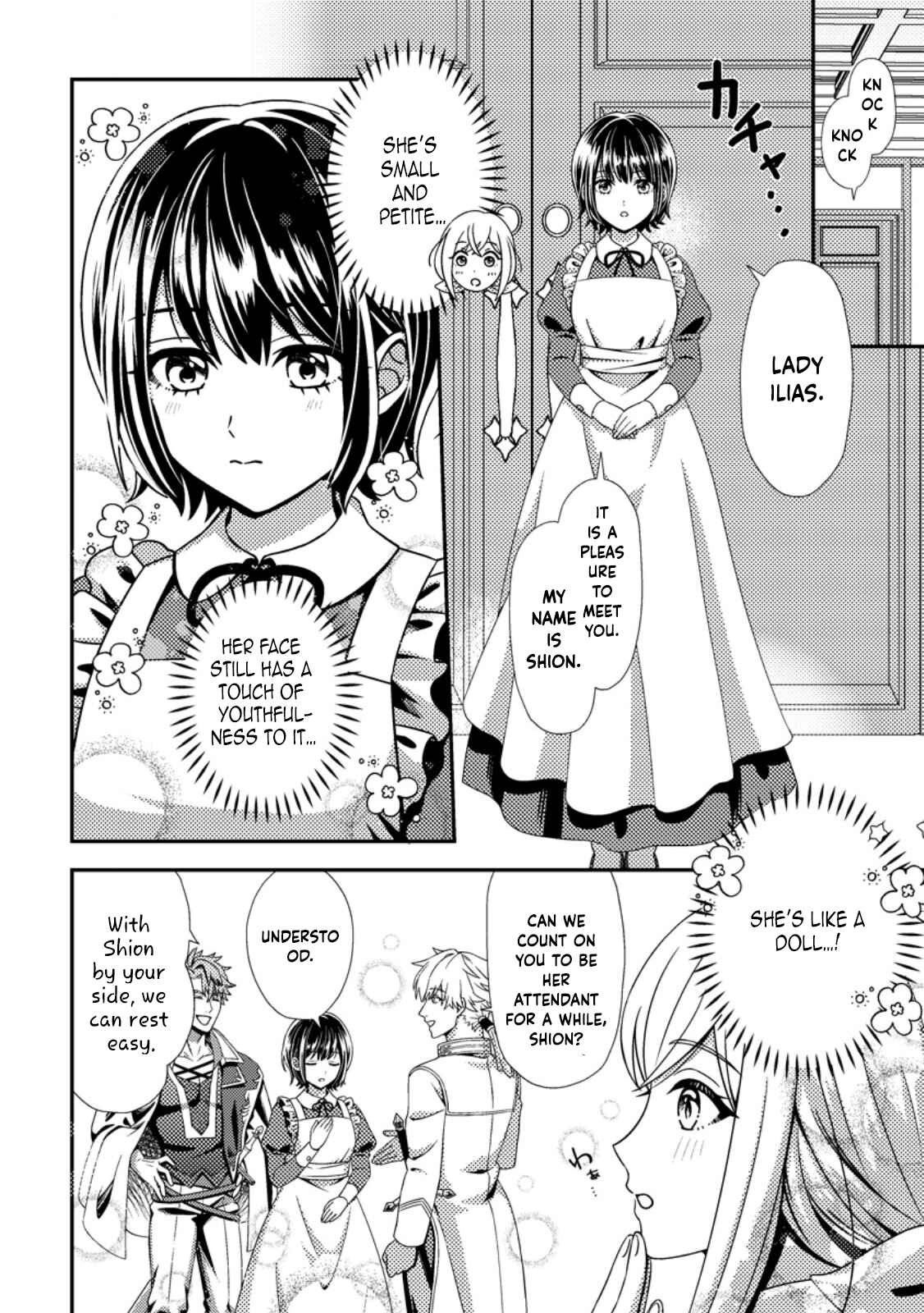 The Process of How a Fake Saint Was Elevated to a Real One Chapter 2 - page 19