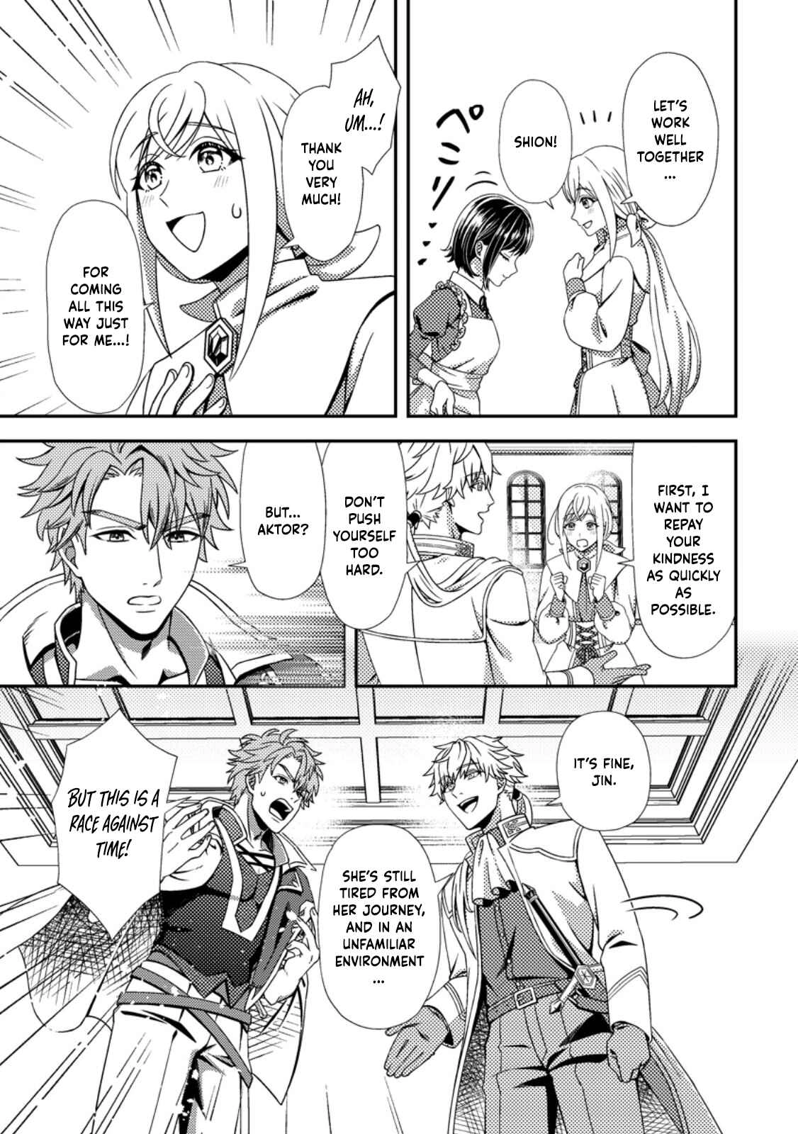 The Process of How a Fake Saint Was Elevated to a Real One Chapter 2 - page 20