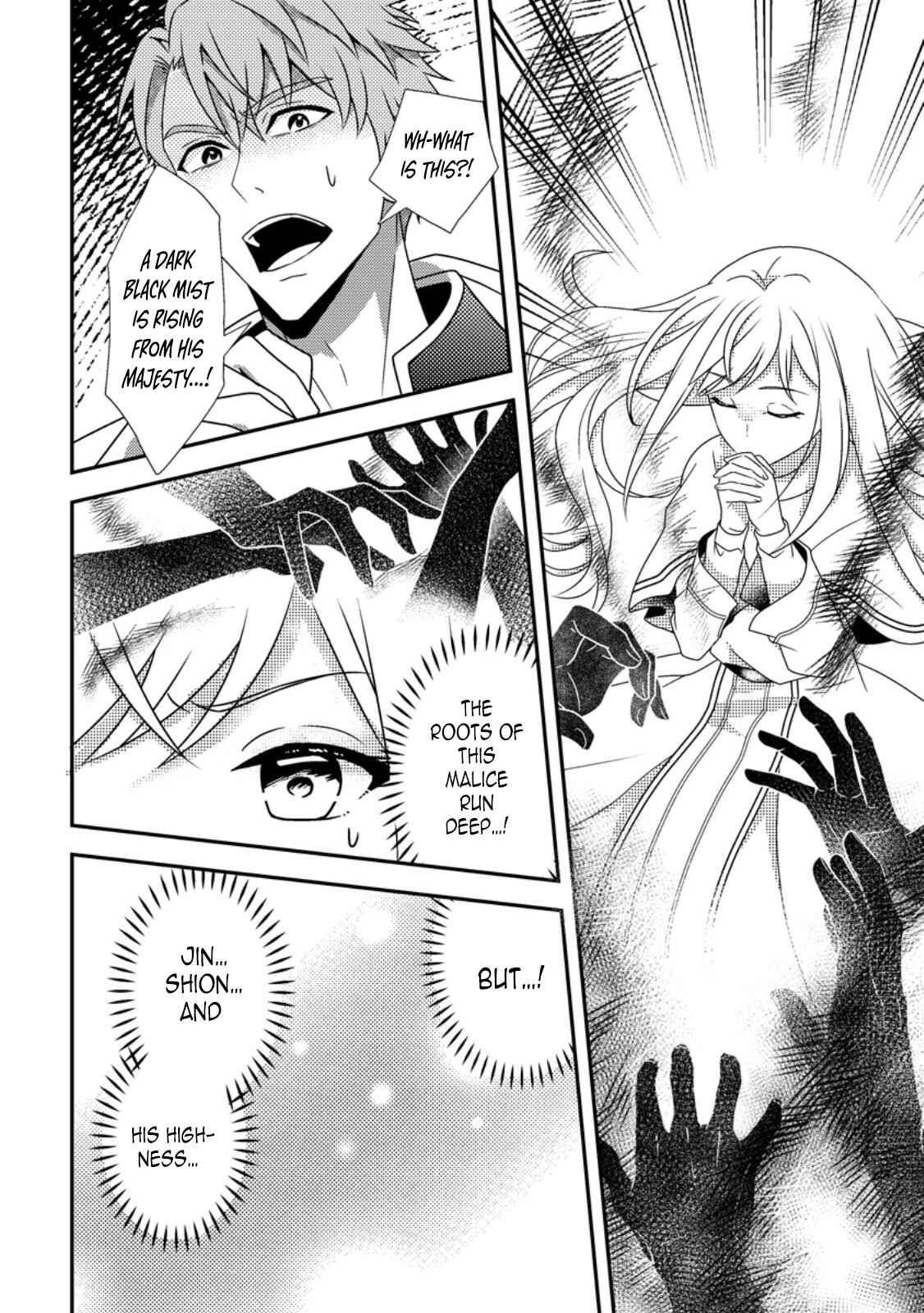 The Process of How a Fake Saint Was Elevated to a Real One Chapter 2 - page 29