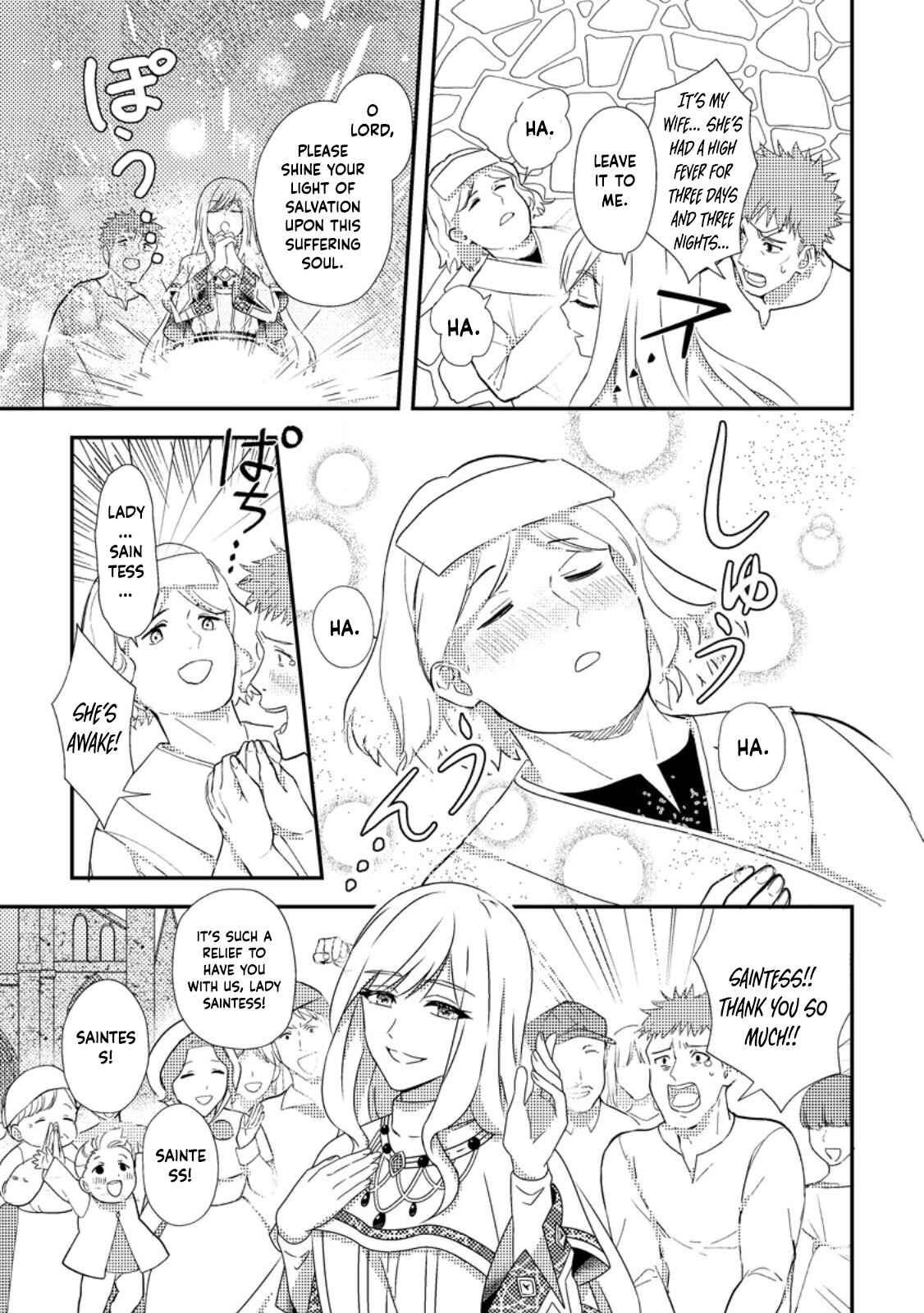 The Process of How a Fake Saint Was Elevated to a Real One Chapter 2 - page 4