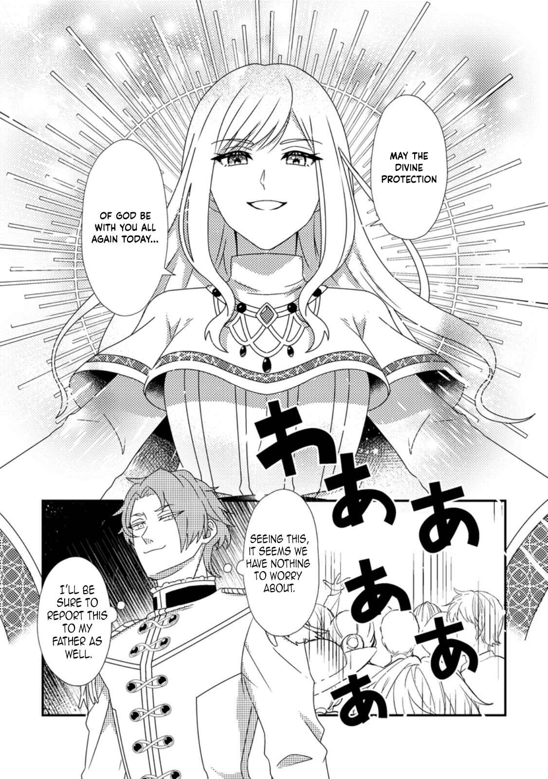The Process of How a Fake Saint Was Elevated to a Real One Chapter 2 - page 6