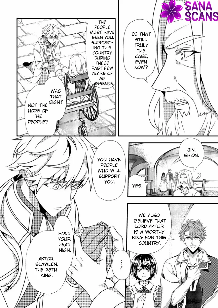 The Process of How a Fake Saint Was Elevated to a Real One Chapter 3 - page 11