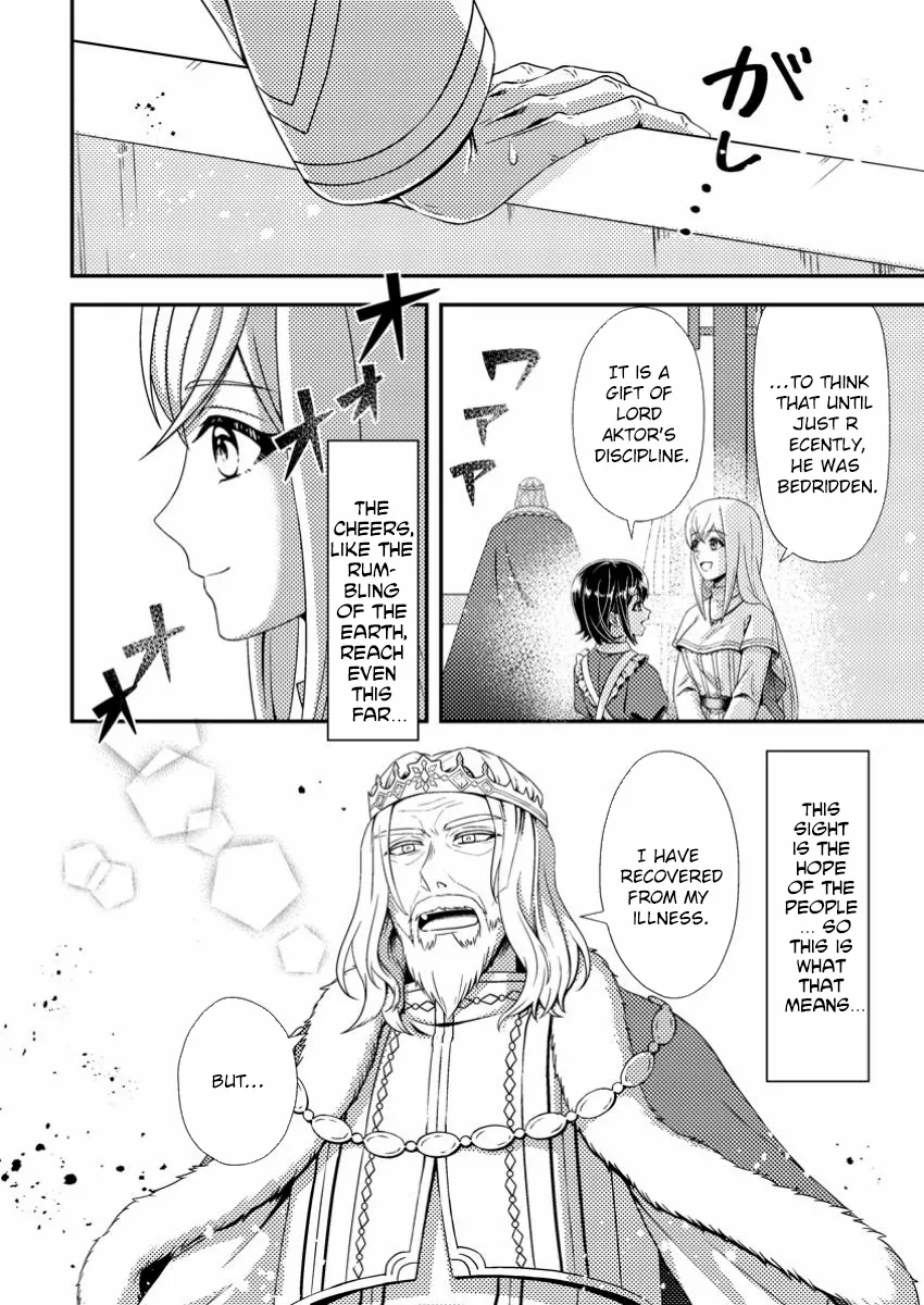 The Process of How a Fake Saint Was Elevated to a Real One Chapter 3 - page 15