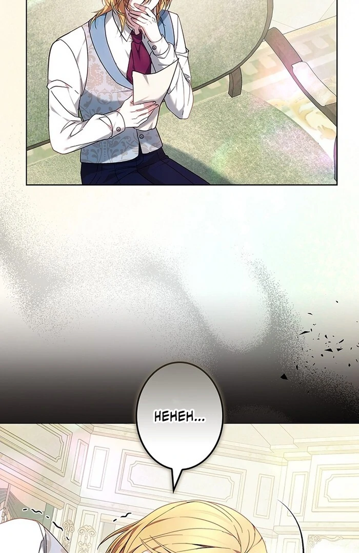 The Super-Strong Noble Lady Wants to Be Truly Weak Chapter 11 - page 106