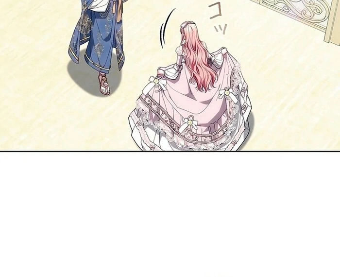 The Super-Strong Noble Lady Wants to Be Truly Weak Chapter 12 - page 45