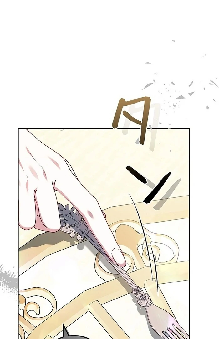 The Super-Strong Noble Lady Wants to Be Truly Weak Chapter 12 - page 83