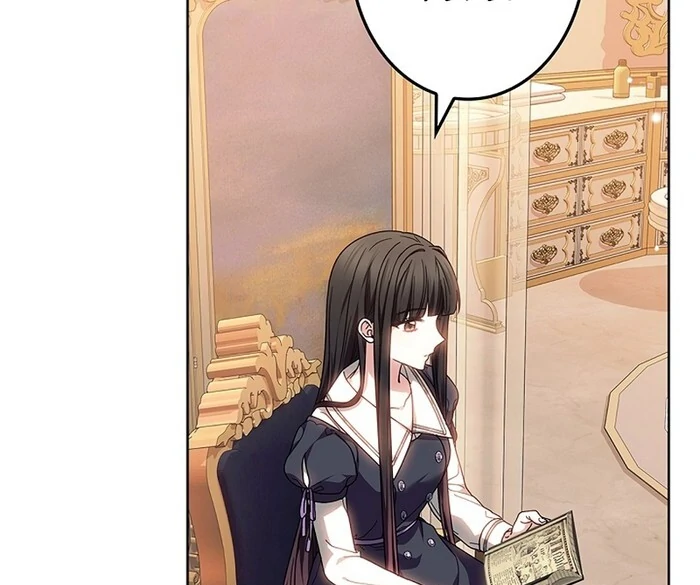 The Super-Strong Noble Lady Wants to Be Truly Weak Chapter 15 - page 46