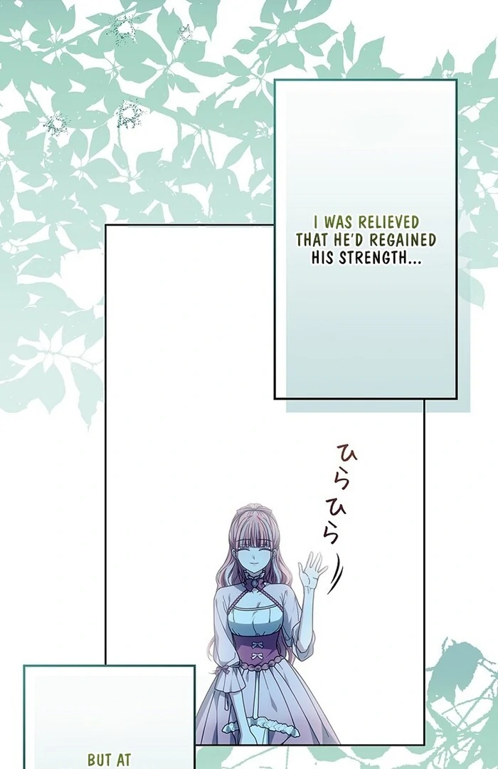 The Super-Strong Noble Lady Wants to Be Truly Weak Chapter 15 - page 5