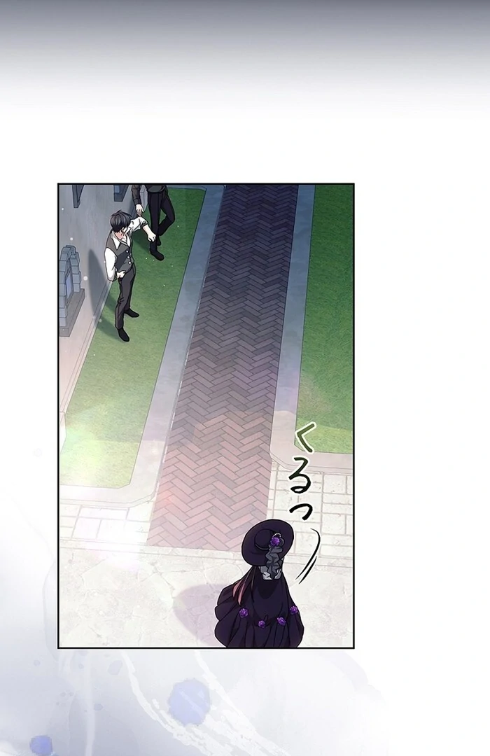 The Super-Strong Noble Lady Wants to Be Truly Weak Chapter 16 - page 30