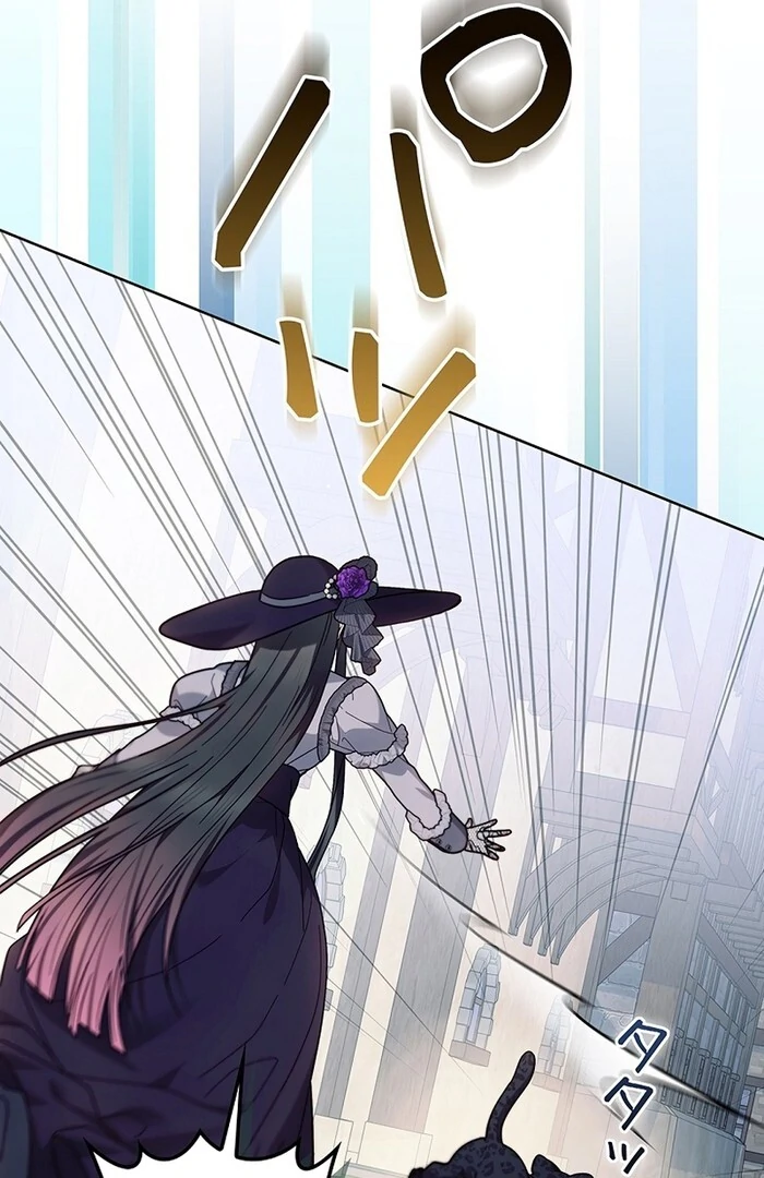 The Super-Strong Noble Lady Wants to Be Truly Weak Chapter 16 - page 40