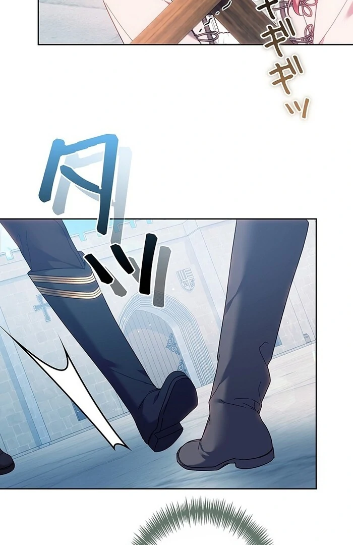 The Super-Strong Noble Lady Wants to Be Truly Weak Chapter 16 - page 73